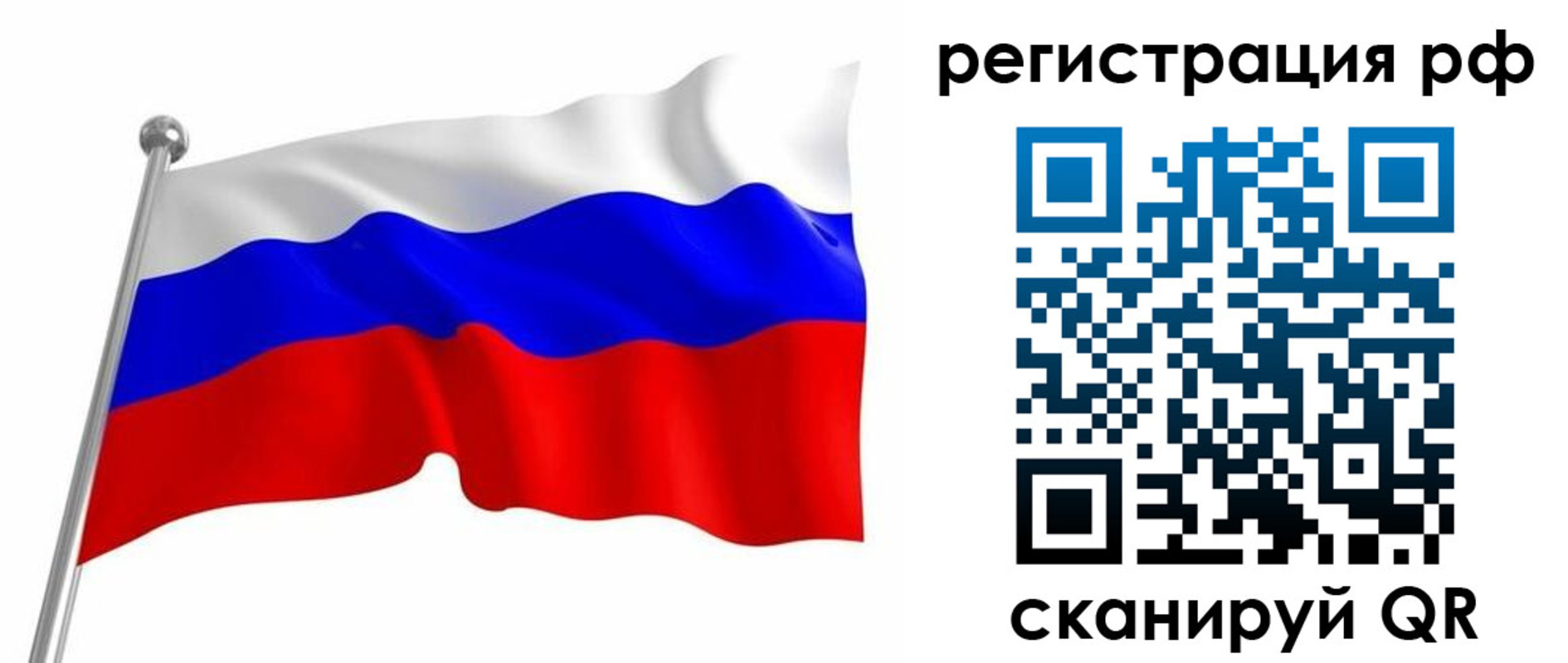 прописка штамп в Ростове