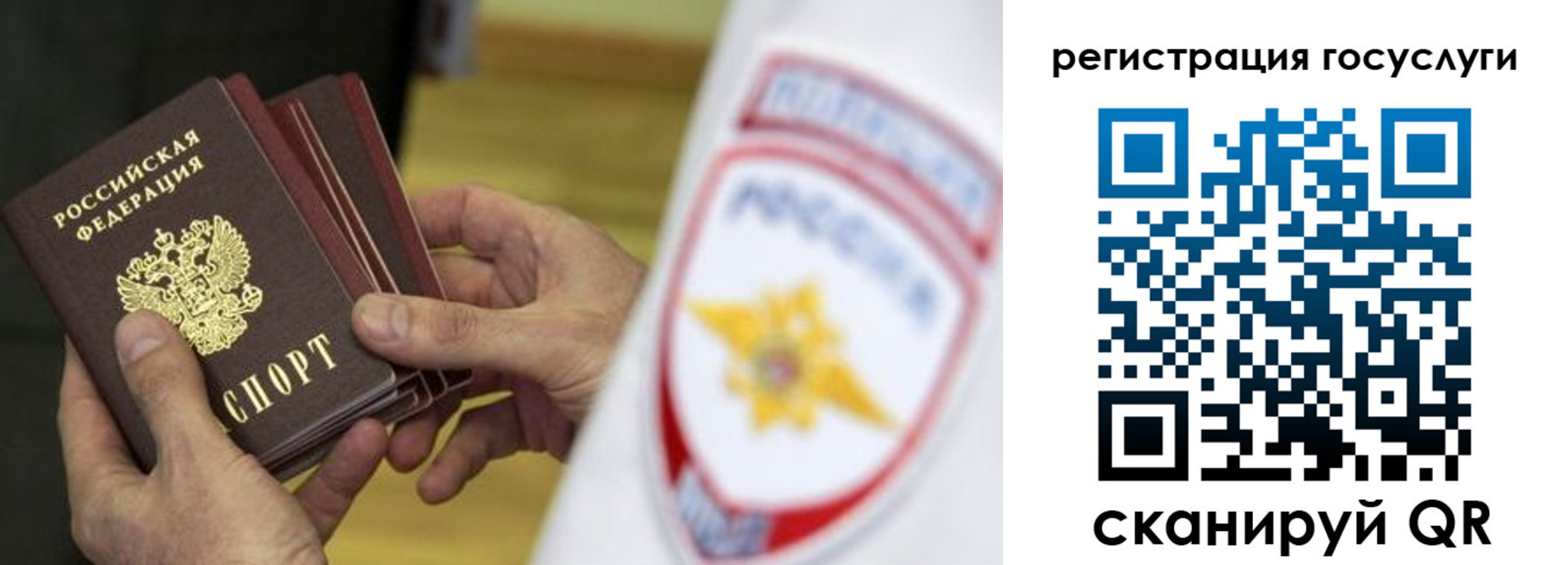 временная регистрация госуслуги в Ростове