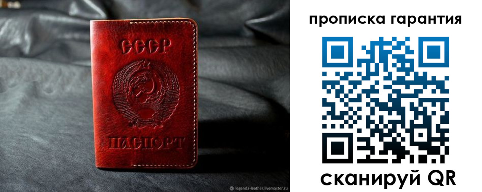 временная регистрация 2025 в Ростове