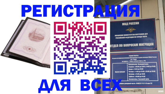 форма 3 в Ростове